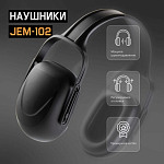 Наушники противошумные 27дБ, черный Jeta Safety JEM102