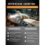 Очки защитные Aurora Basic с покрытием AS Jeta Safety JSG-9901