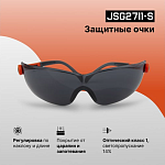 Очки защитные открытого типа Pro Vision Jeta Safety JSG2711-S