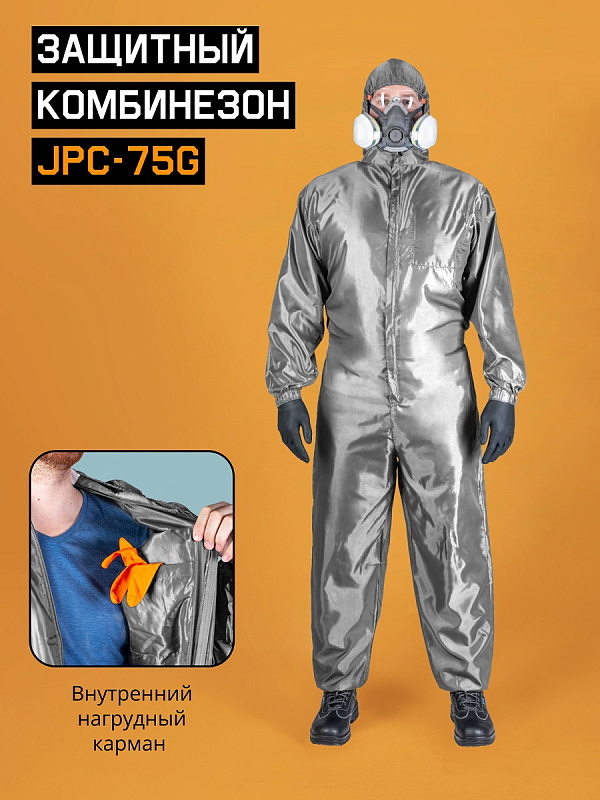 Комбинезон малярный серый M Jeta Safety JPC75g-M
