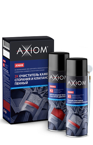 Очиститель 2К камер сгорания и клапанов пенный 650мл+650мл AXIOM A9608