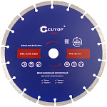 Диск отрезной алмазный 230x2,6x8,0x22,2мм CUTOP Profi 60-23026