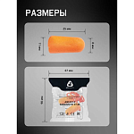 Беруши многоразовые EarGuard-HV 37дБ Jeta Safety JEM-237-C