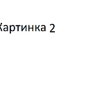 Диск отрезной 125х1,2х22,2мм Т41 CUTOP Profi Plus мет., нерж. и алюм. 40004т