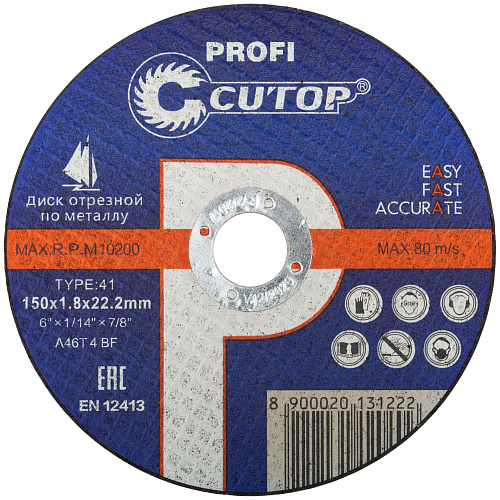 Диск отрезной 150х1,8х22,2мм Т41 CUTOP Profi мет. и нерж. 39991т