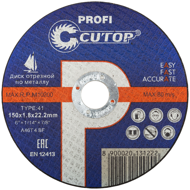 Диск отрезной 150х1,8х22,2мм Т41 CUTOP Profi мет. и нерж. 39991т