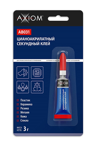 Клей цианоакрилатный секундный 3г AXIOM AB031