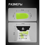 Беруши 37дБ Jeta Safety JEM-137