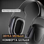 Наушники противошумные 27дБ, черный Jeta Safety JEM102