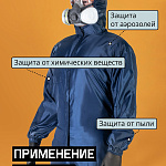 Комбинезон многоразовый защитный из ткани синий L Jeta Safety JPC75b-L