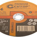 Диск отрезной 180х1,6х22,2мм Т41 CUTOP Premium Ceramics мет., нерж., алюм., чугун 50-860