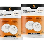 Фильтр противоаэрозол. P3 R (2шт.) Jeta Safety 5521P3R