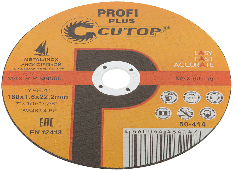 Диск отрезной 180х1,6х22,2мм Т41 CUTOP Profi Plus мет., нерж. и алюм. 50-414