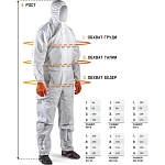Комбинезон химзащиты MP М/48-50 Jeta Safety JPC-66-M