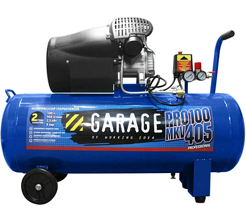 Компрессор масляный Garage PRO 100.MKV405/2.3 8889060