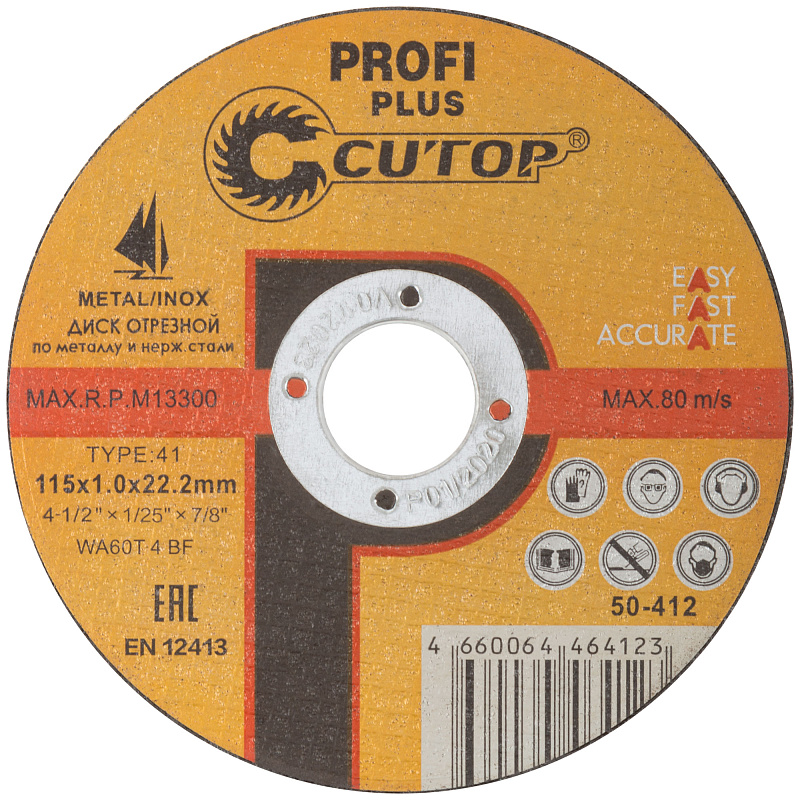 Диск отрезной 115х1,0х22,23мм Т41 CUTOP Profi Plus мет., нерж. и алюм. 50-412
