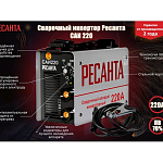 Аппарат сварочный инверторный РЕСАНТА САИ-220 65/3