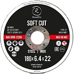 Диск шлифовальный зачистной 180x6,4x22мм Т27 RoxelPro ROXTOP SOFT CUT мет. и нерж. 108769