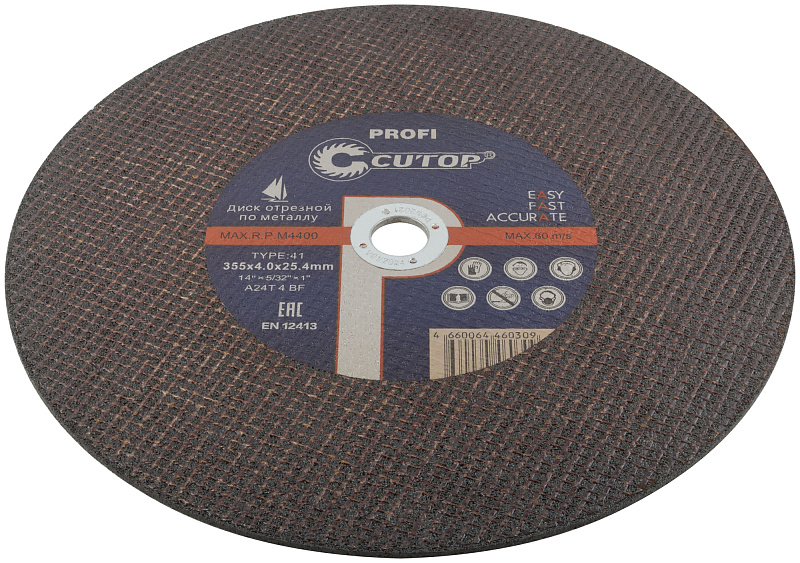 Диск отрезной 355х4,0х25,4мм Т41 CUTOP Profi мет. 40009т