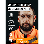 Очки защитные Zenith с покрытием AS/AF Jeta Safety JSG-7911
