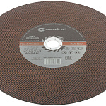 Диск отрезной 400х3,2х32мм Т41 GreatFlex Master мет. 50-640
