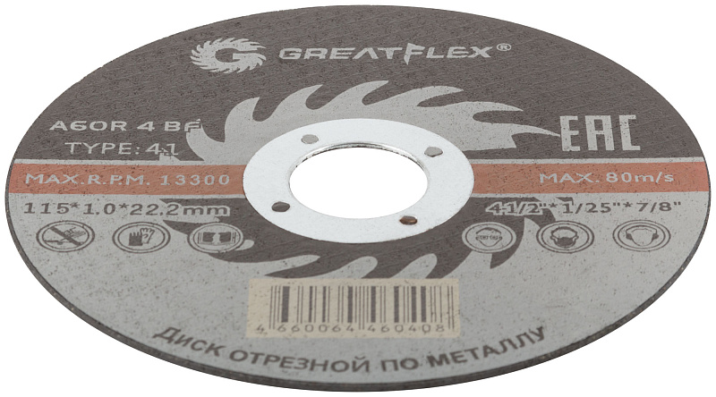 Диск отрезной 115х1,0х22,2мм Т41 GreatFlex Master мет. 50-41-001