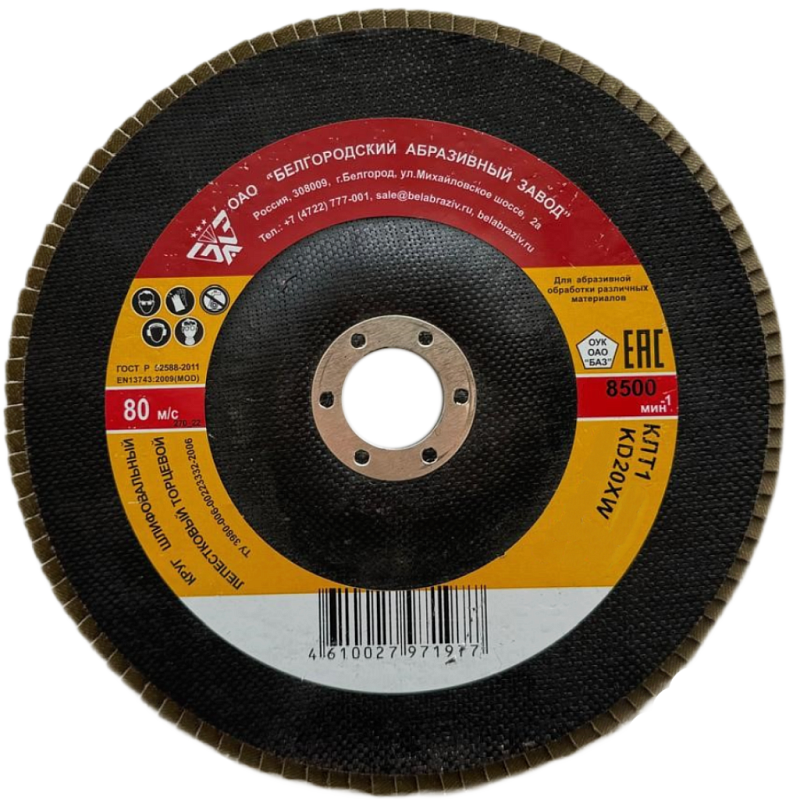 Круг лепестковый торцевой КЛТ1 125х22мм P60 БАЗ ALOX MASTER KD20XW 00-00208722