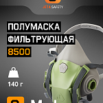 Полумаска фильтрующая с быстрым сбросом, S Jeta Safety 8500-S