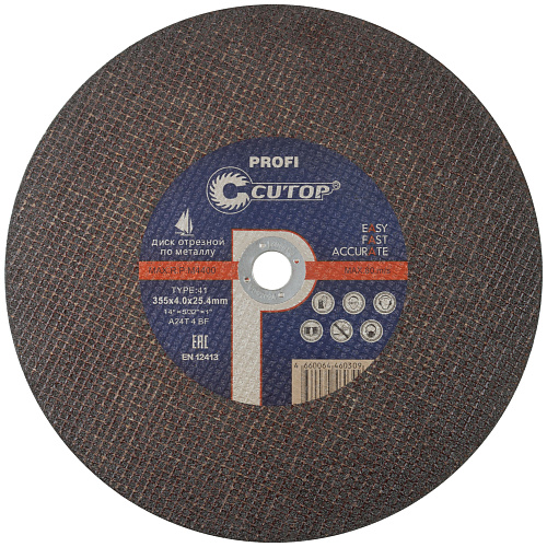 Диск отрезной 355х4,0х25,4мм Т41 CUTOP Profi мет. 40009т