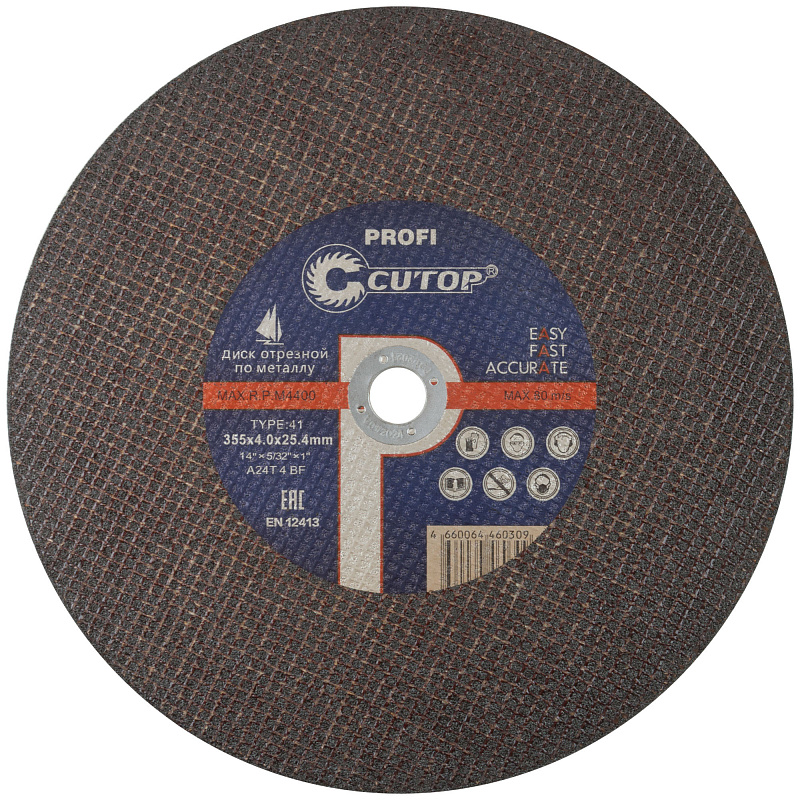 Диск отрезной 355х4,0х25,4мм Т41 CUTOP Profi мет. 40009т