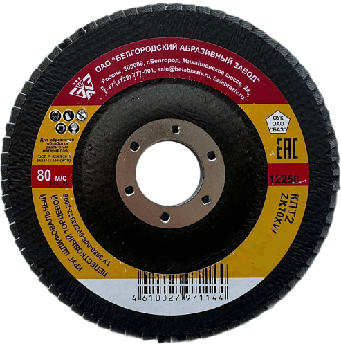 Круг лепестковый торцевой КЛТ2 125х22мм P60 БАЗ ZIRCONIUM PREMIUM ZK10XW 00-00221403