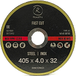 Диск отрезной 405x4,0x32мм Т41 RoxelPro ROXTOP FAST CUT мет. и нерж. 105610
