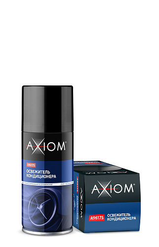 Освежитель кондиционера, ликвидатор запахов 210мл AXIOM A9617s