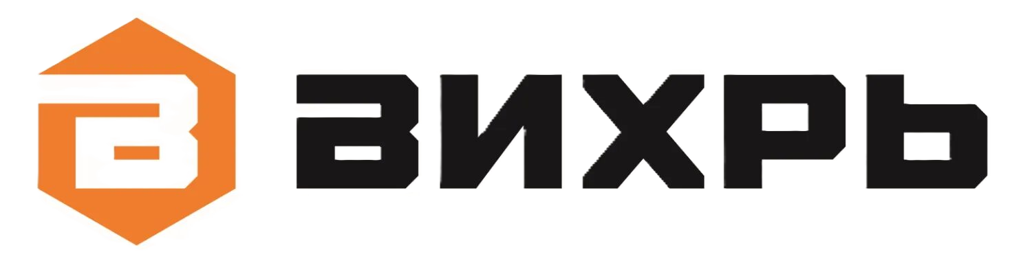ВИХРЬ